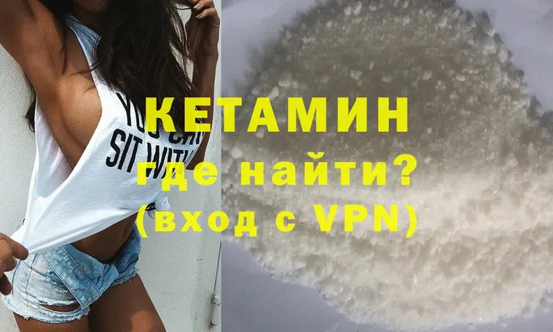 купить  сайты  Кудрово  kraken ССЫЛКА  Кетамин VHQ 